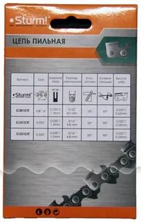 Характеристика пильной цепи