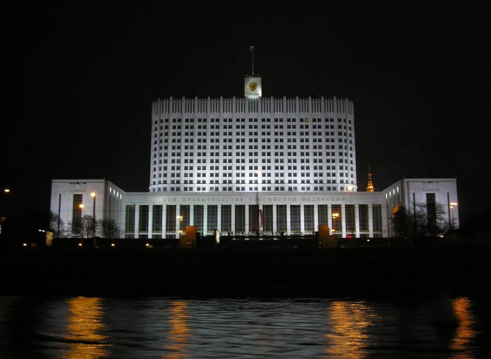 Здание исполнительной власти