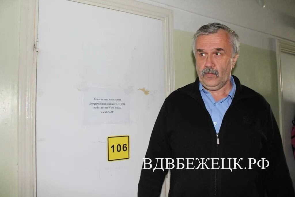 Новости бежецка. Корнетова оксана александровна бежецк. Михайлов владимир николаевич бежецк. Оксана корнетова. Бежецк люди.