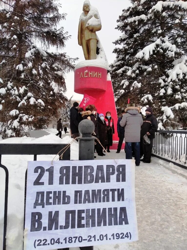 Газета правда о смерти ленина. Ленин 21 января 1924. День памяти владимира ильича ленина. День памяти ленина открытки. Как вам живется при капитализме.