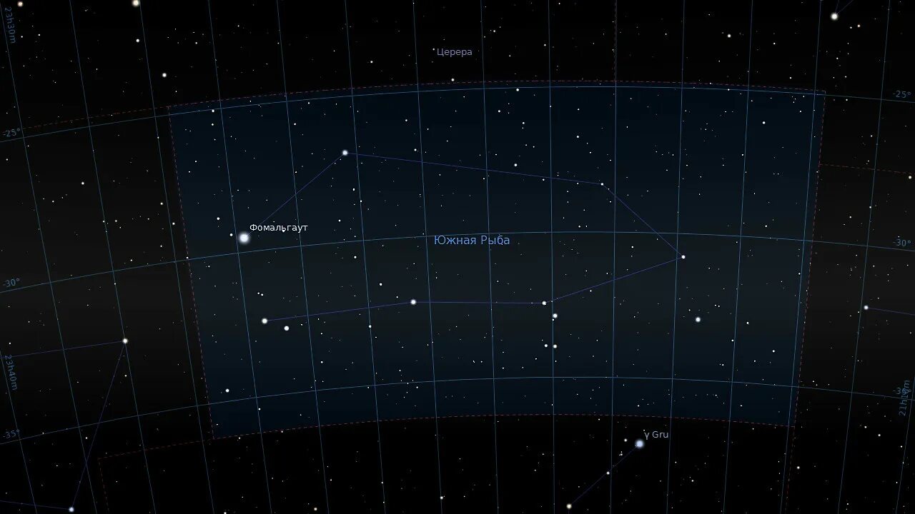 Созвездие рыбы звезды. Фомальгаут Созвездие Южной рыбы. Фомальгаут. Альфа Южной рыбы. Фомальгаут звезда в созвездии. Звезда Южная рыба Фомальгаут.