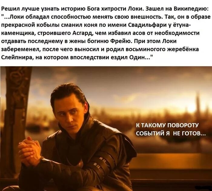 Мёрдок цитаты. Человек лжет. Айрис мердок цитаты и афоризмы. Афоризмы про хитрость. Фразы локи из марвел.