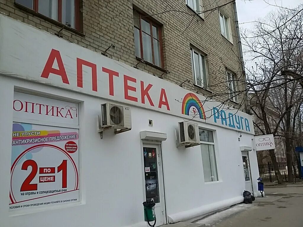 Проспект металлургов 15 волгоград. Сталеваров 15 челябинск. Проспект металлургов 15 волгоград. Проспект металлургов 23 волгоград. Металлургов 15 волгоград на карте.