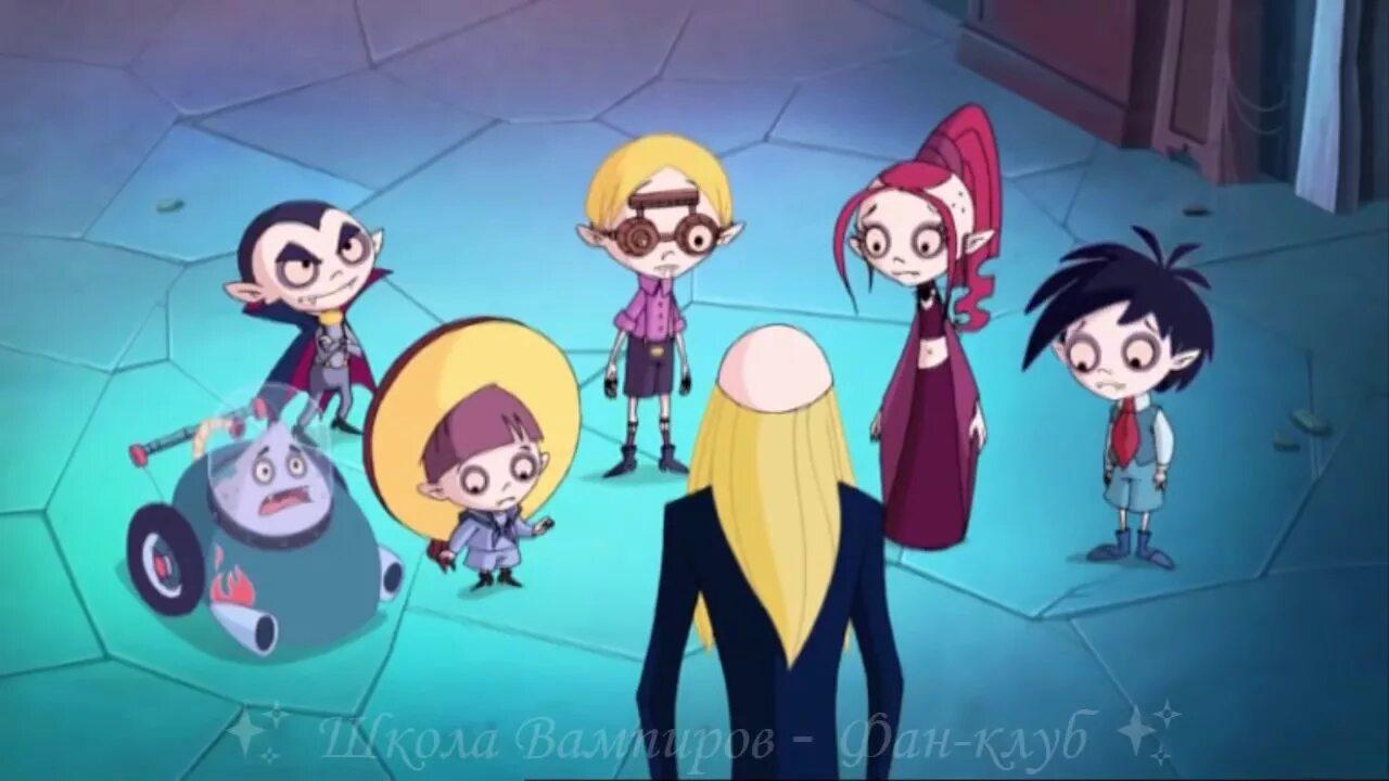 школа вампиров 4