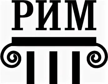 Имя рим. Рим имя. рим имя мужское. картинки с именем рим. открытки с именем рима.