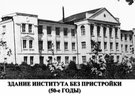 Научный центр имени мичурина