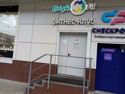 Bright fit просп космонавтов