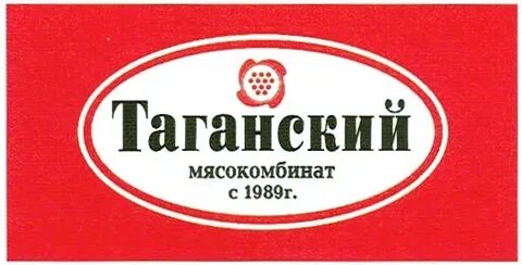 Таганский завод