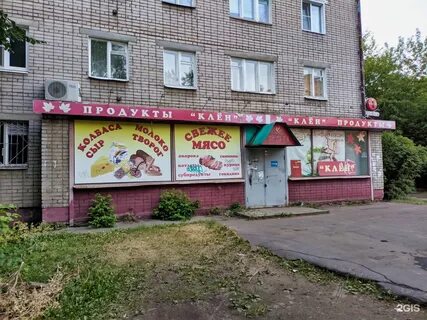 Ул клубная ярославль