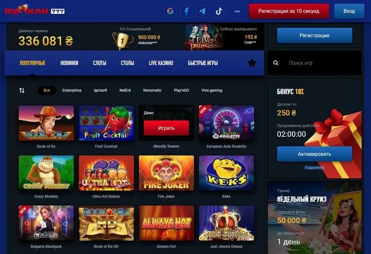 Vulkan 777 играть. Сайты казино. Интернет казино игровые автоматы. Интернет казино на реальные деньги. Популярные интернет казино.