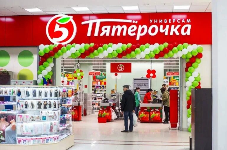 магазин 5 пятерочка здание.