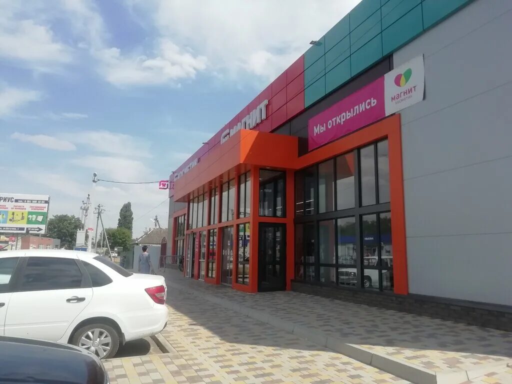 зерноград ул зерноградская. чехова 100 зерноград. город зерноград. чехова наталья город волгоград. банк атлант.