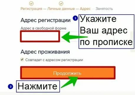Узнать номер телефона человека по адресу проживания