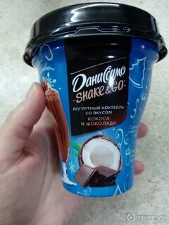 Со вкусом кокоса
