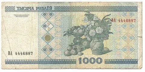 Сколько стали в беларуси