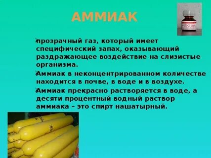 Запах мочи от тела причины