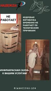 Аккаунт в бане