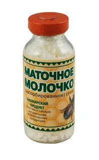 Адсорбирующие гранулы