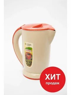 Чайник электрический маленький дорожный