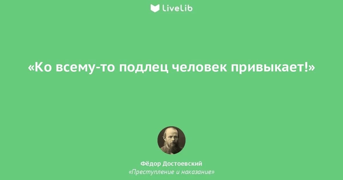 Читать и быть подлецом