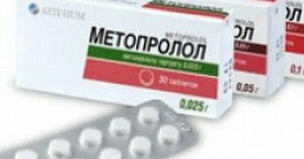 Метопролол дозировки какие. Метопролол адреноблокатор. метопролол дозировки какие бывают. метопролол 5 аналоги.