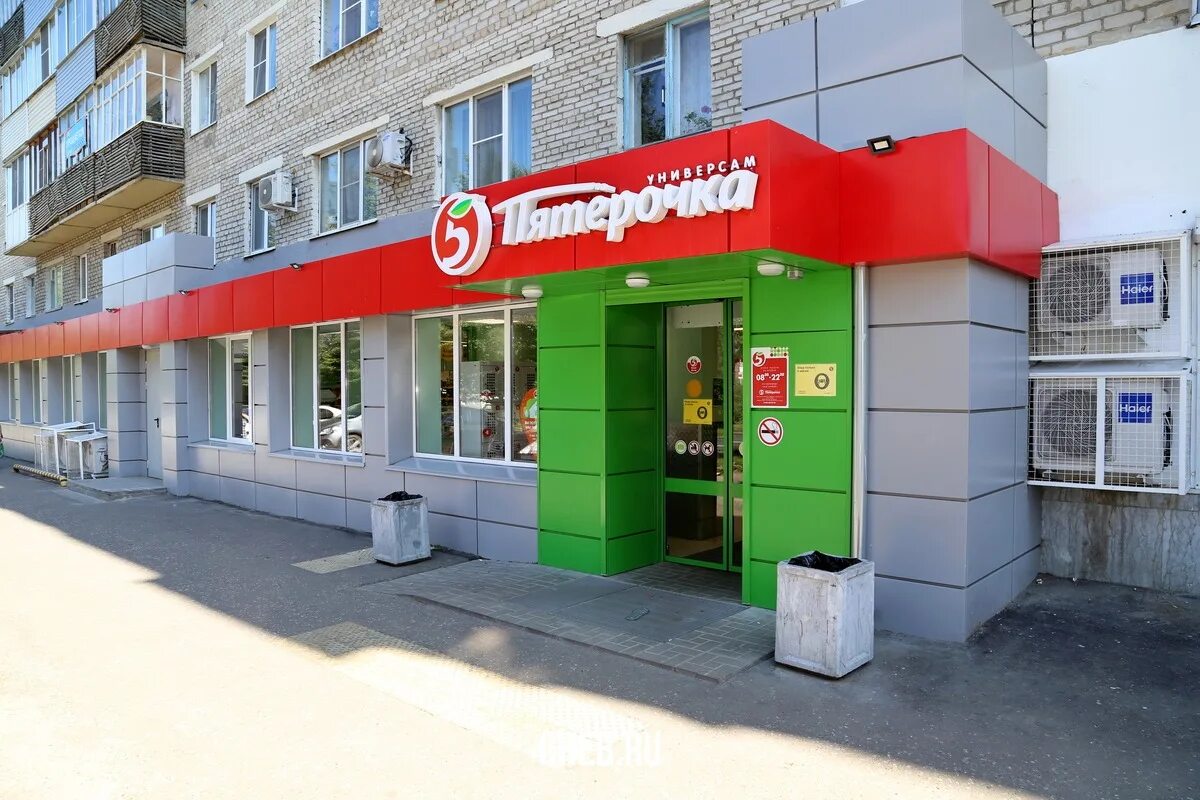 Пятерочка на энтузиастов 14 нижний тагил. Пятёрочка чебоксары юзр. Пятерочка киров калужская область. Саратов проспект энтузиастов 57. Энтузиастов 13 чебоксары.