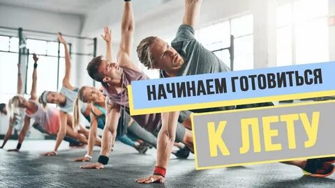 Как подготовиться летом к 5 классу