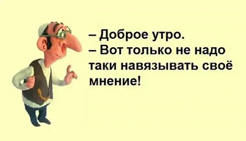 Вот она только что