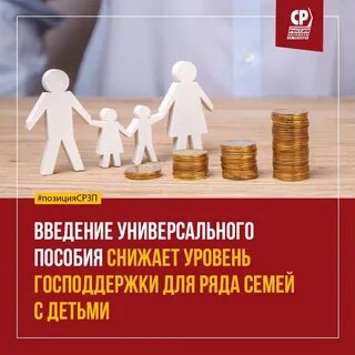 Универсальные пособия отзывы