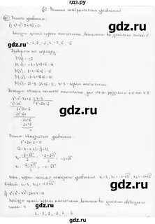 Алимов класс решебник