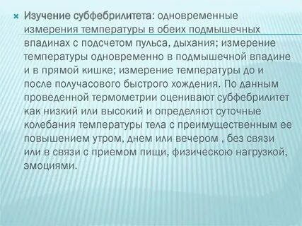 В разных районах температура разная