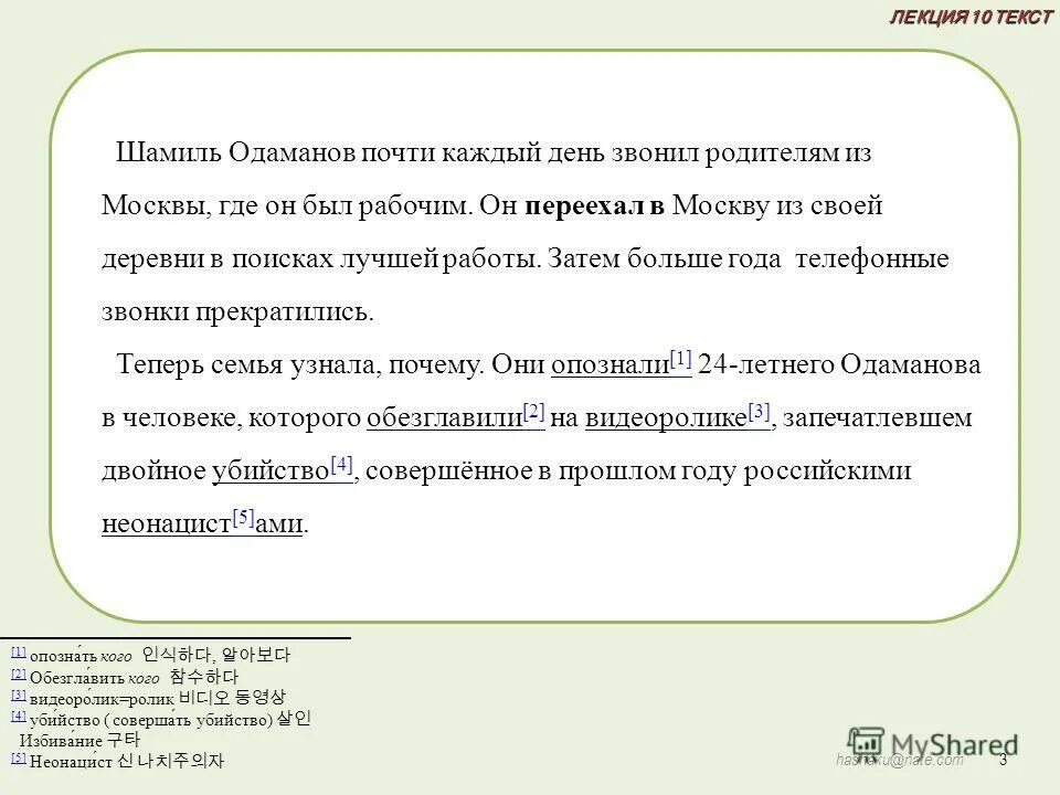 Оутсайдерс logo png. Xtext. Иконка x. Xtext. X text.