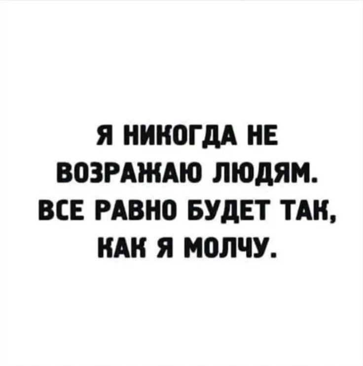 Все люди равны но есть равнее