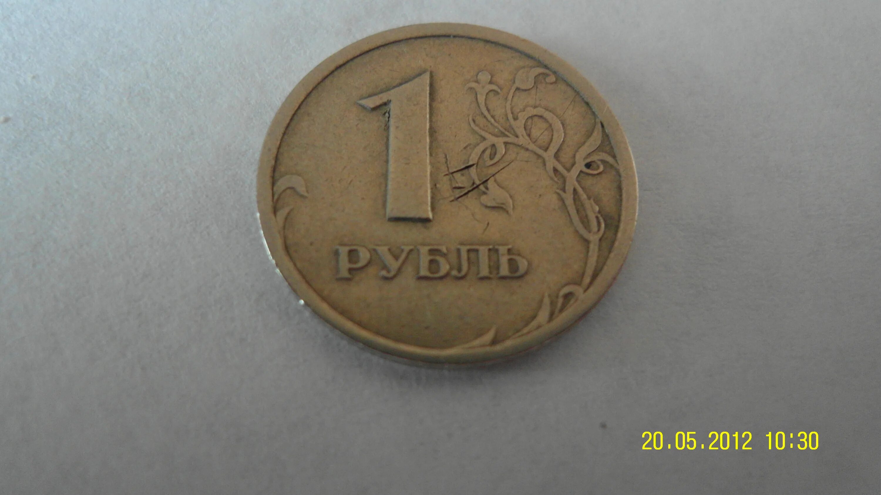 Продам рубли россии