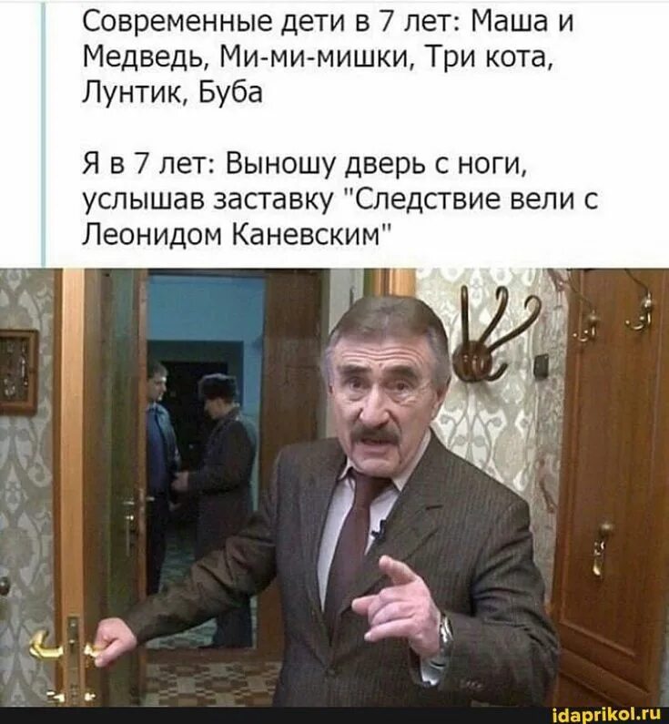 Фразы каневского