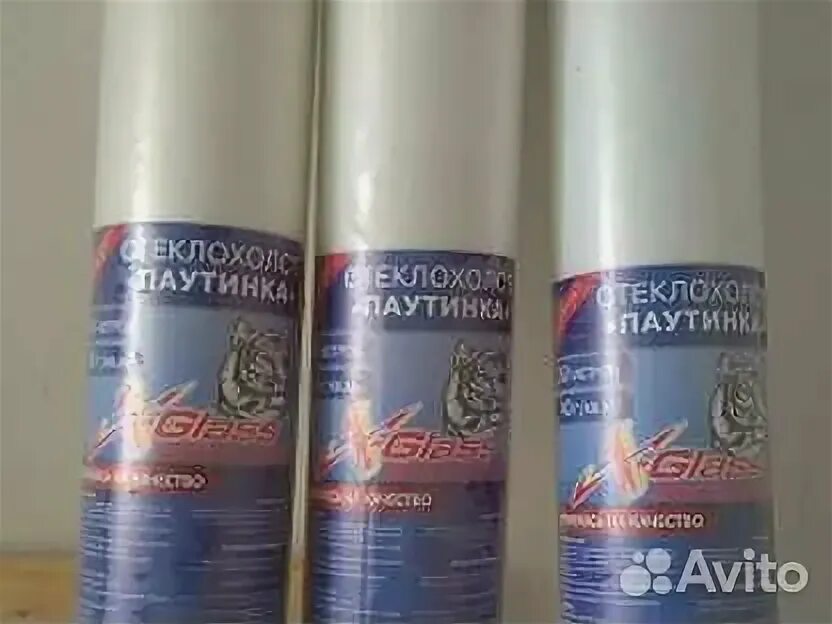 Паутинка 50 м2. Стеклохолст kolotek 1*25 м 40г/кв. Малярный стеклохолст holtex паутинка 1х50 м 40 гр/м2. М x-glass. Polinet.