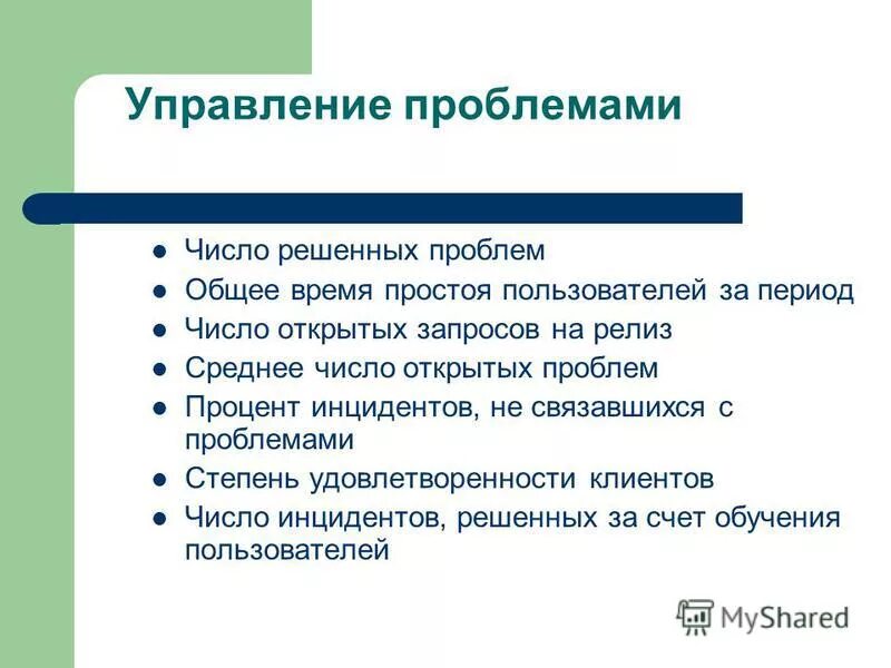 Протоколы обмена ключами. В том числе в открытых. В том числе в открытых. В том числе в открытых. Избыточные слова в тексте.