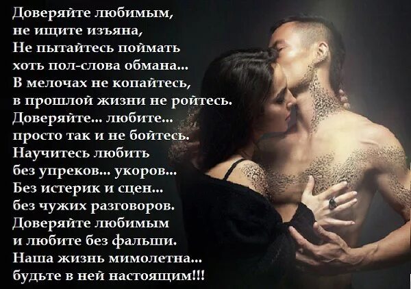 Не идеальная есть один изъян это я
