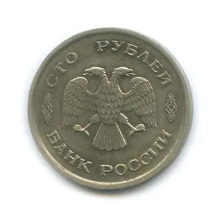100 монет 1 рубль