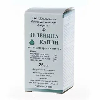 Возьми настойки ландыша 10 мл