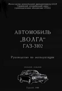 Инструкция по эксплуатации газа