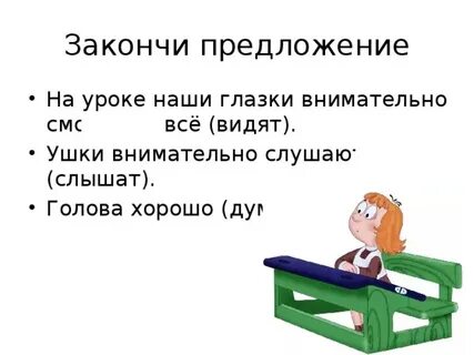 Изменение глаголов по числам 3 класс карточки