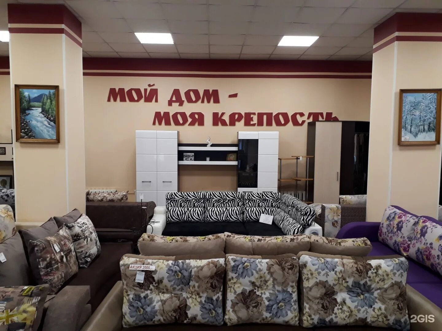 Мебель росса прокопьевск каталог мебели на ясной поляне. Мебель росса киселевск каталог. Мебельвилль спальня румба. Мебель росса киселевск каталог. Мебель росса.