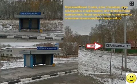 Подслушано в линево