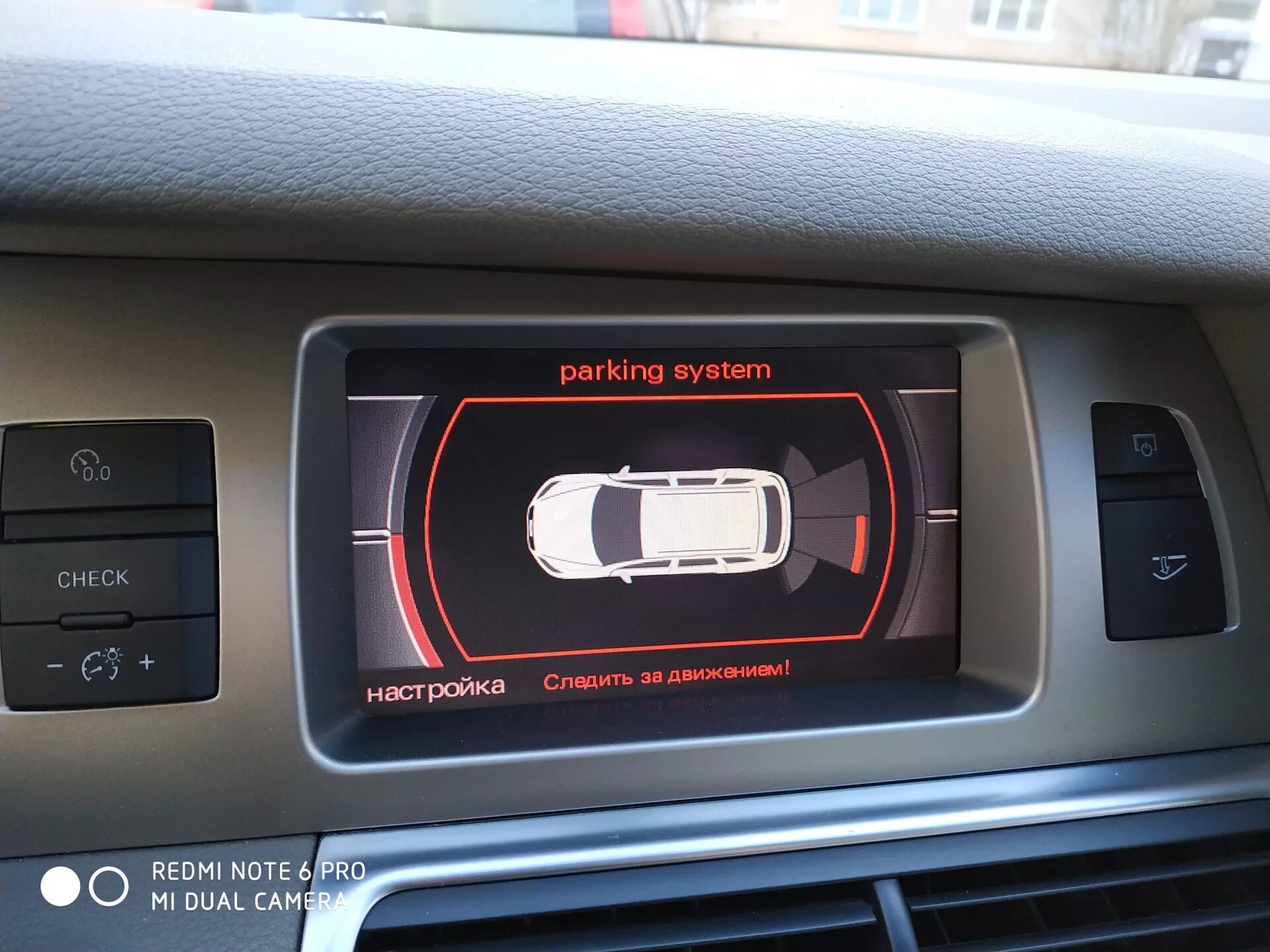 Audi a7 парктроник. Парктроник ауди q7. Парктроник q7. Парктроник ауди а6 с6. Парктроник audi q7 4m.