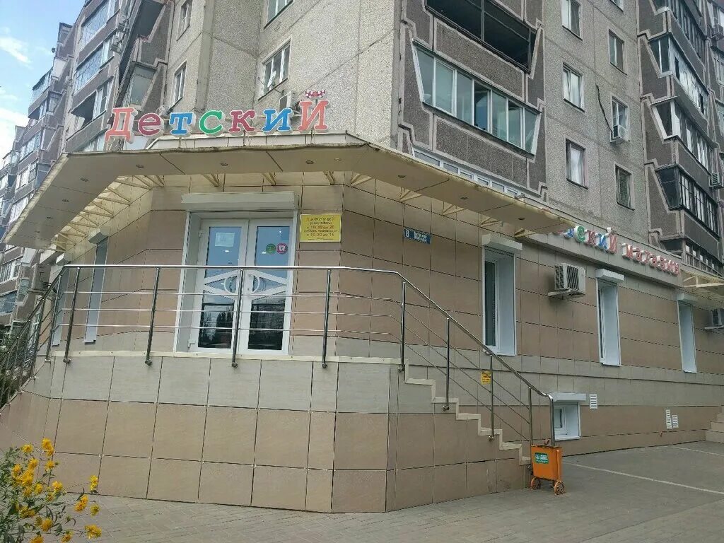 московский проспект 3.
