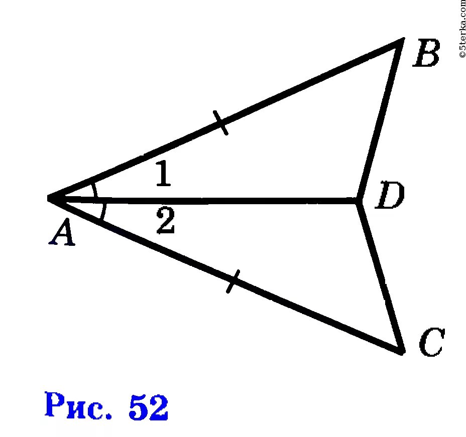 Ab рисунок. На рисунке 52 ab AC угол. Геометрия. Доказать ab=AC. Прямоугольные треугольники abc и abd имеют