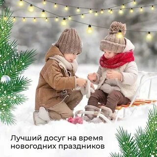 Гора где тепло