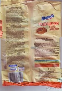 Подушечки калорийность