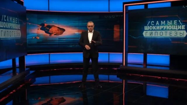 Самые шокирующие гипотезы с игорем прокопенко. Гипотезы образования земли. Теории происхождения жизни на земле. Самые шокирующие гипотезы заставка. Самые шокирующие гипотезы с игорем прокопенко.